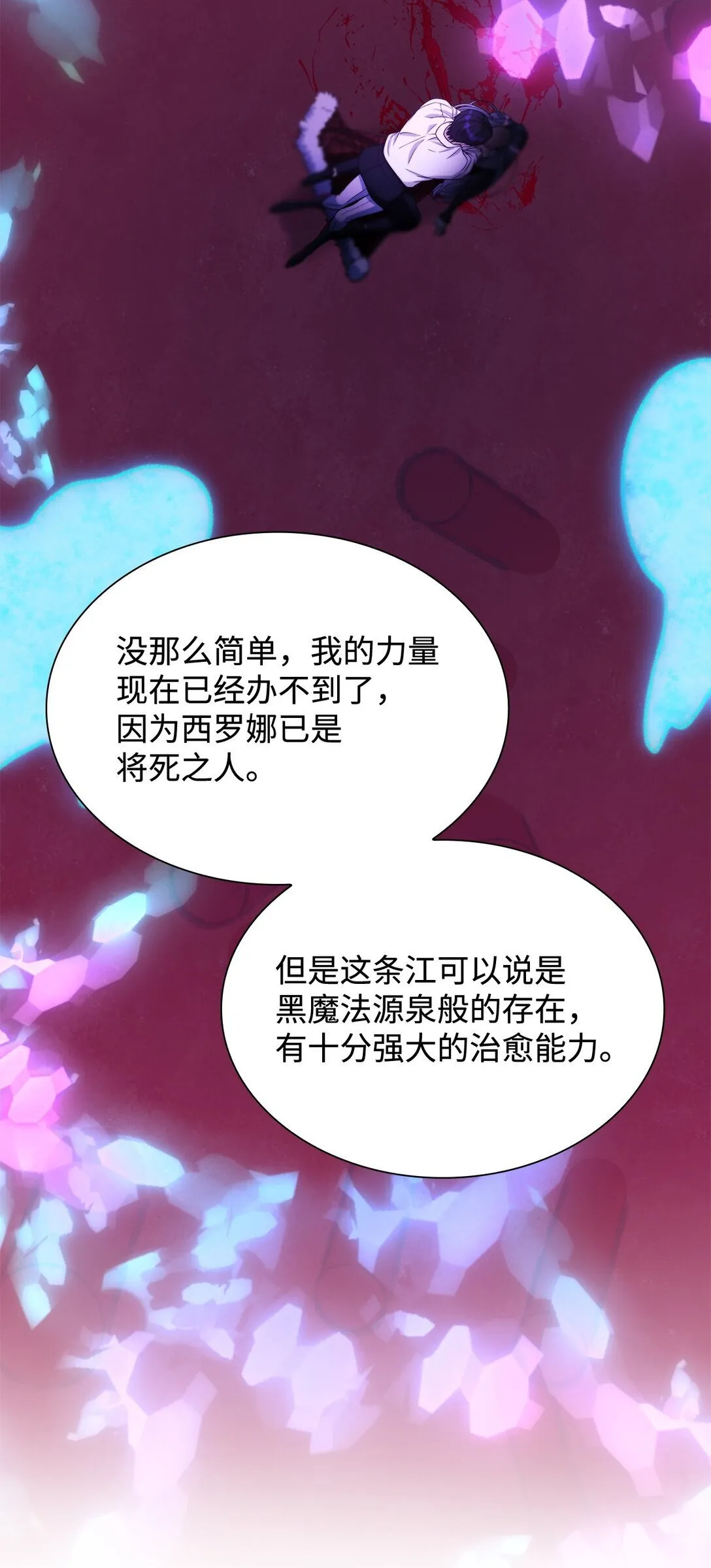 67 放弃洗脑61