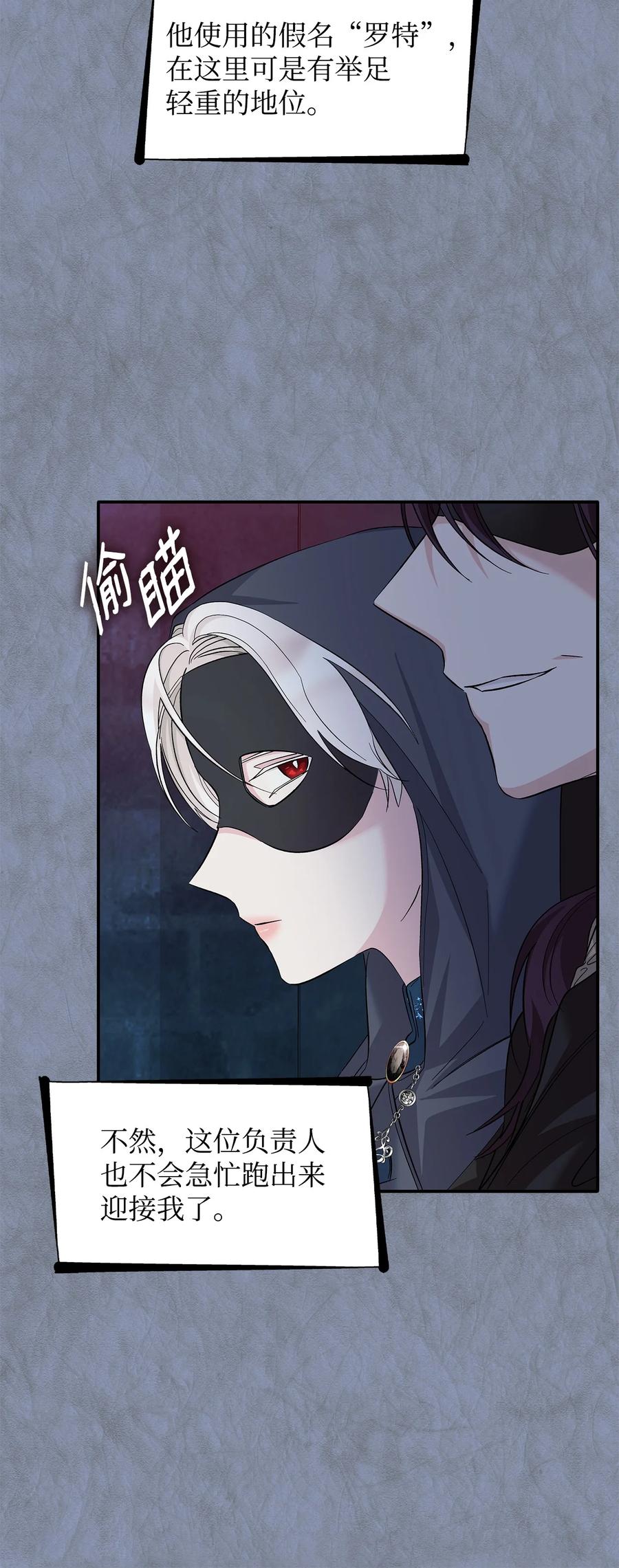 11 拍卖行49