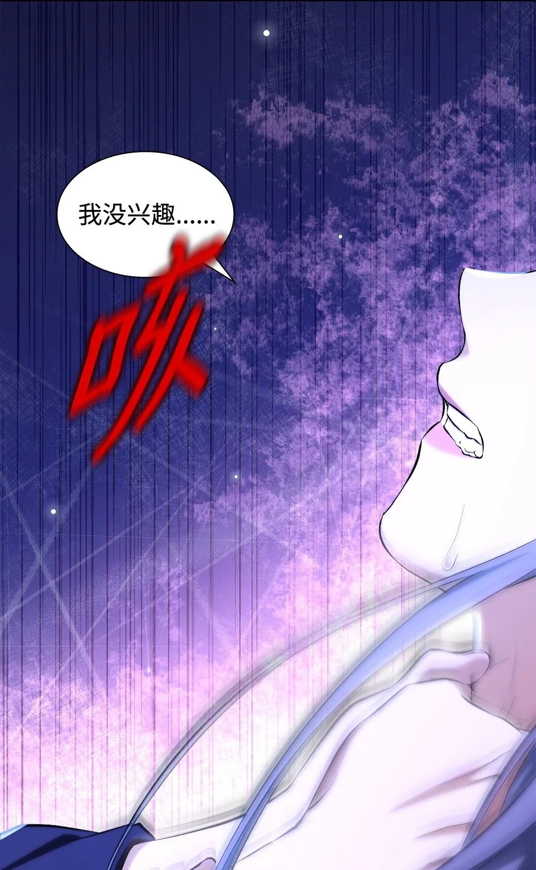 78 母亲的过去20
