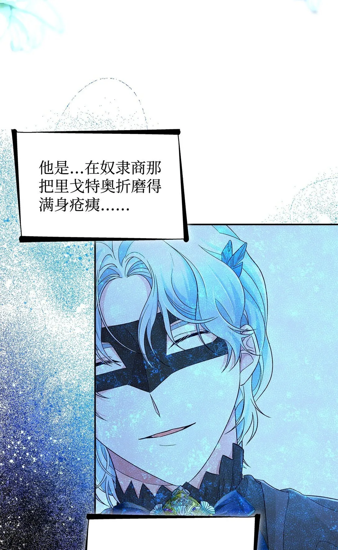 68 西罗娜没死52