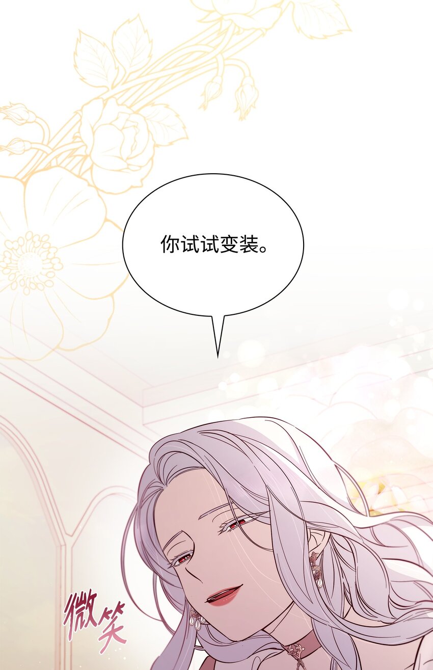 46 无药可救26