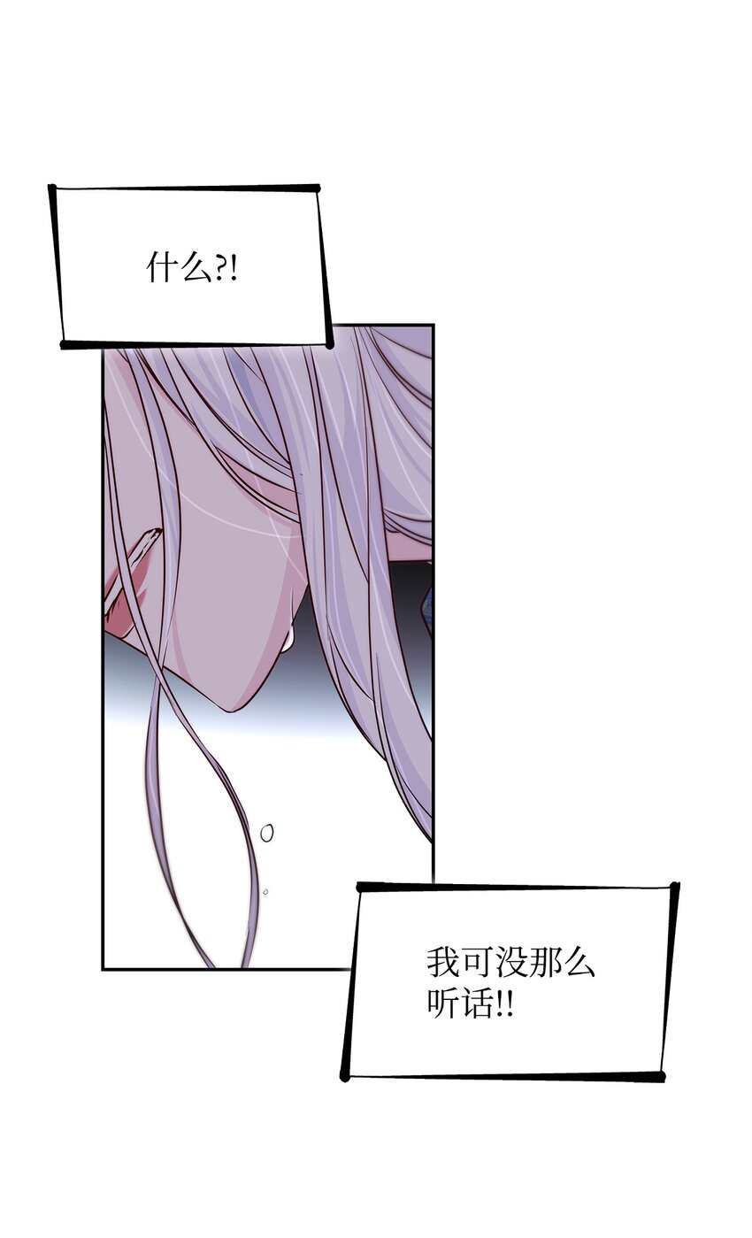 34 逃命47
