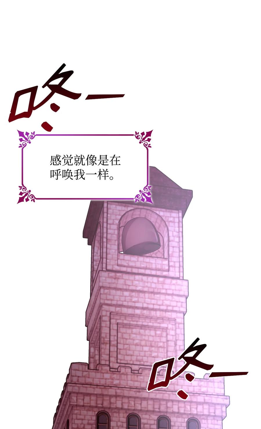 23 崩溃74
