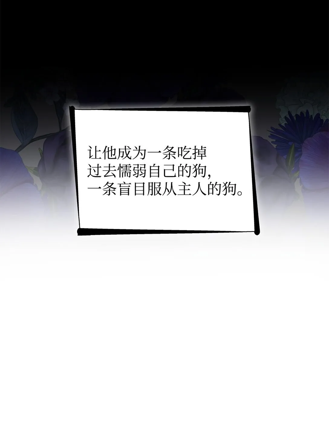 50 洗脑50