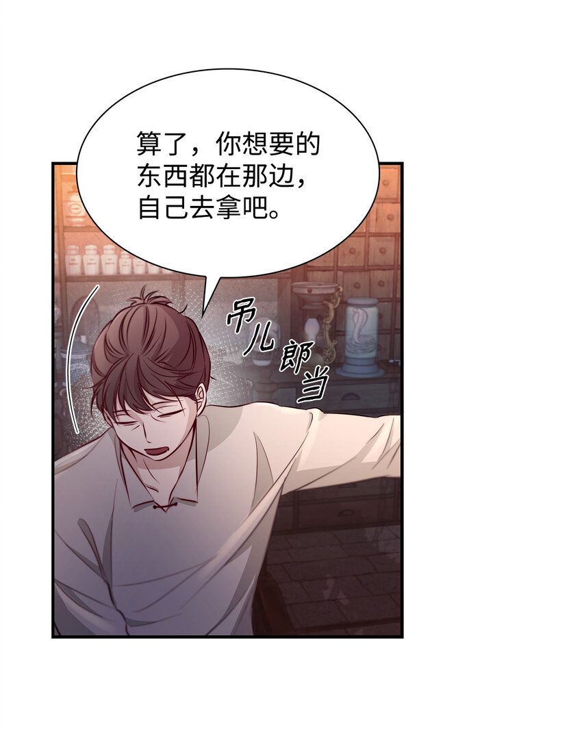 47 逛街趣事21