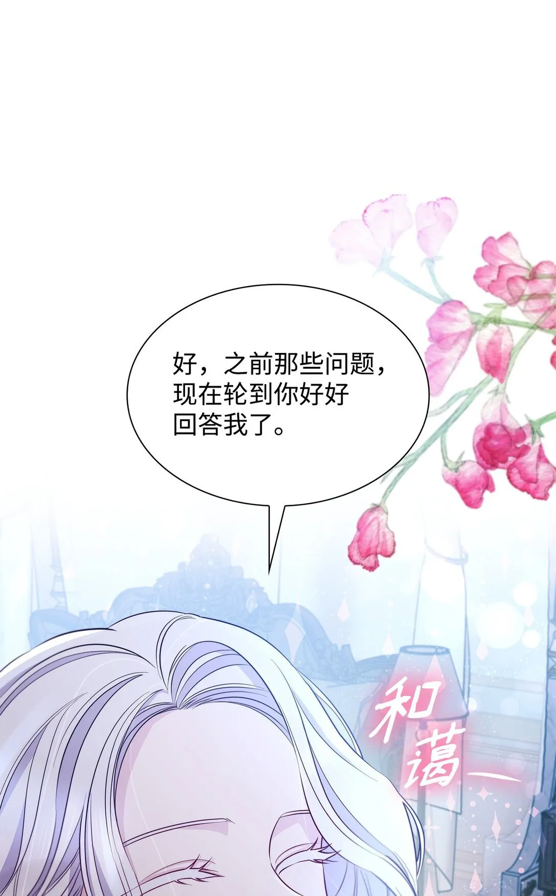 48 越来越乱22
