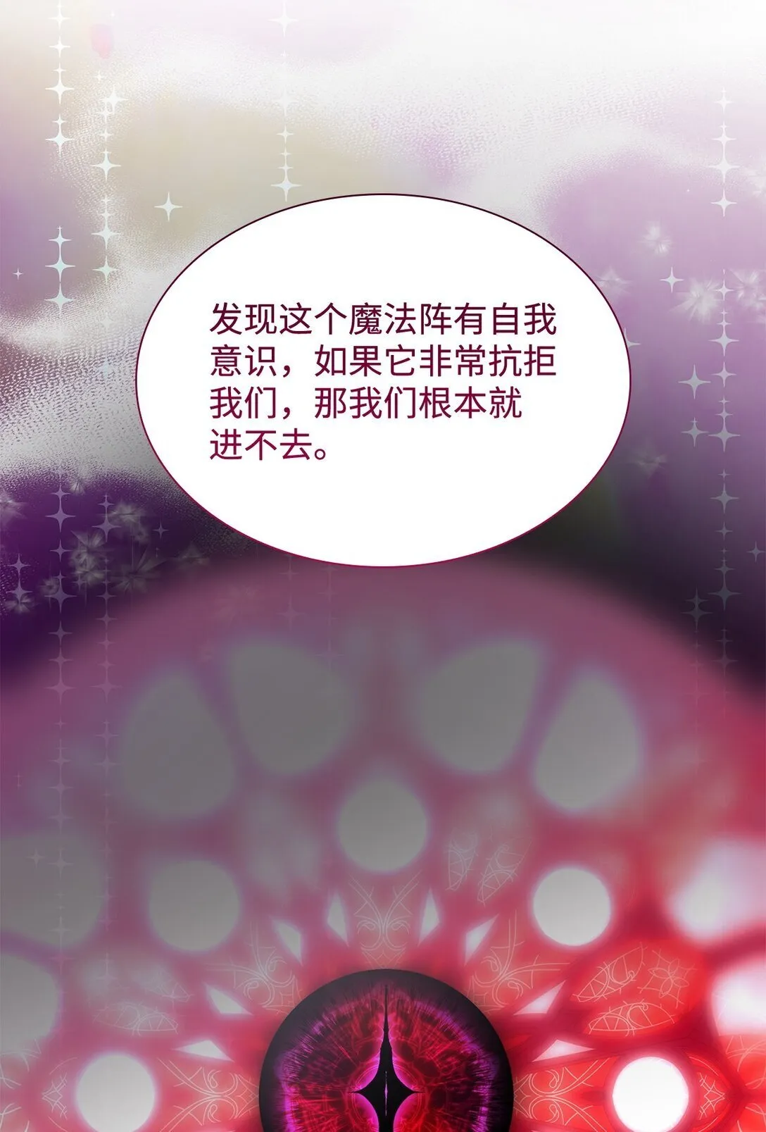 79 不死之身29