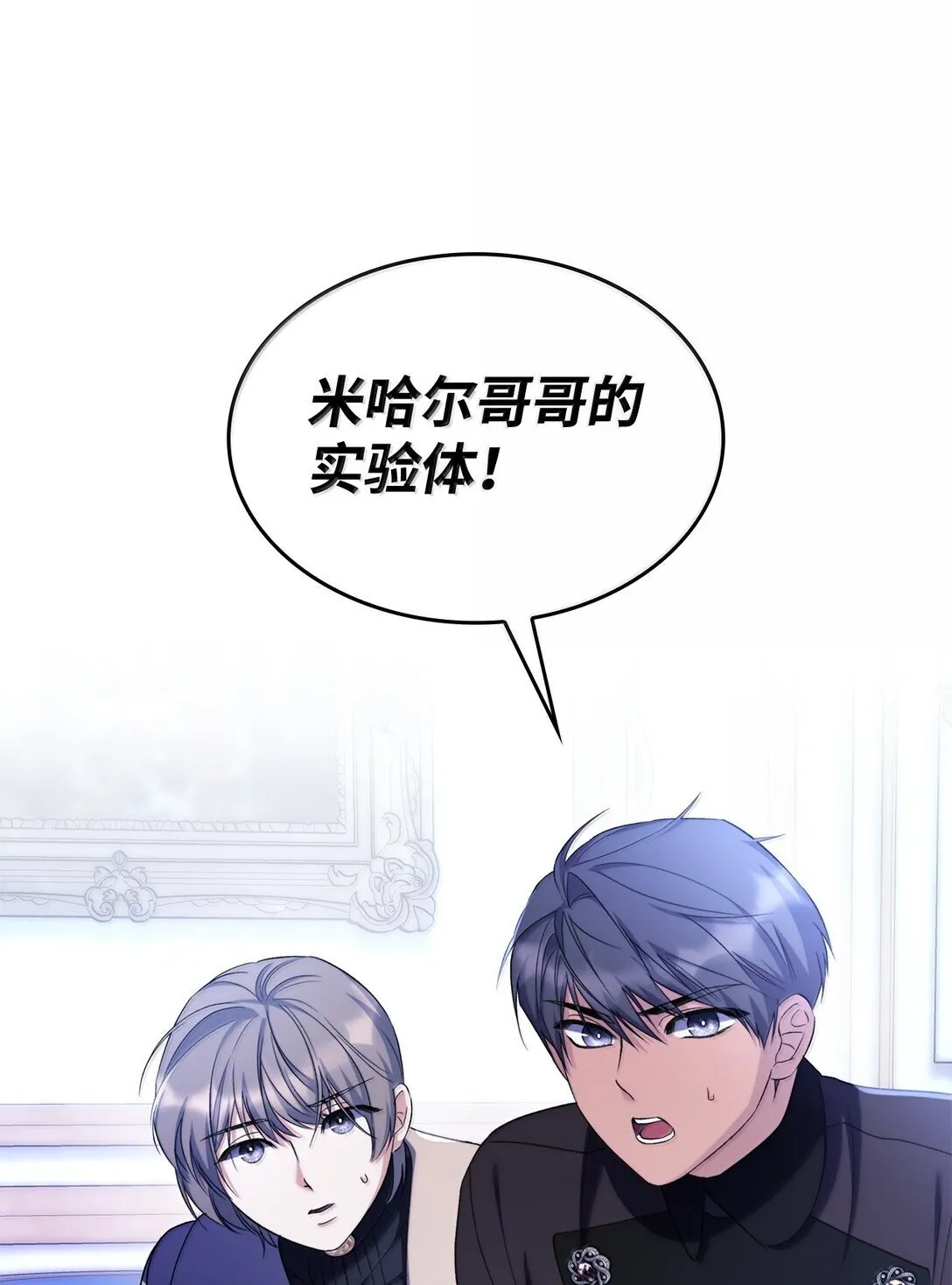 77 西罗娜被绑架42