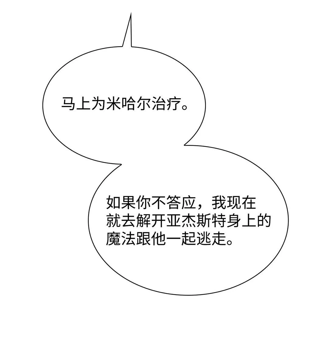 72 家人是软肋82