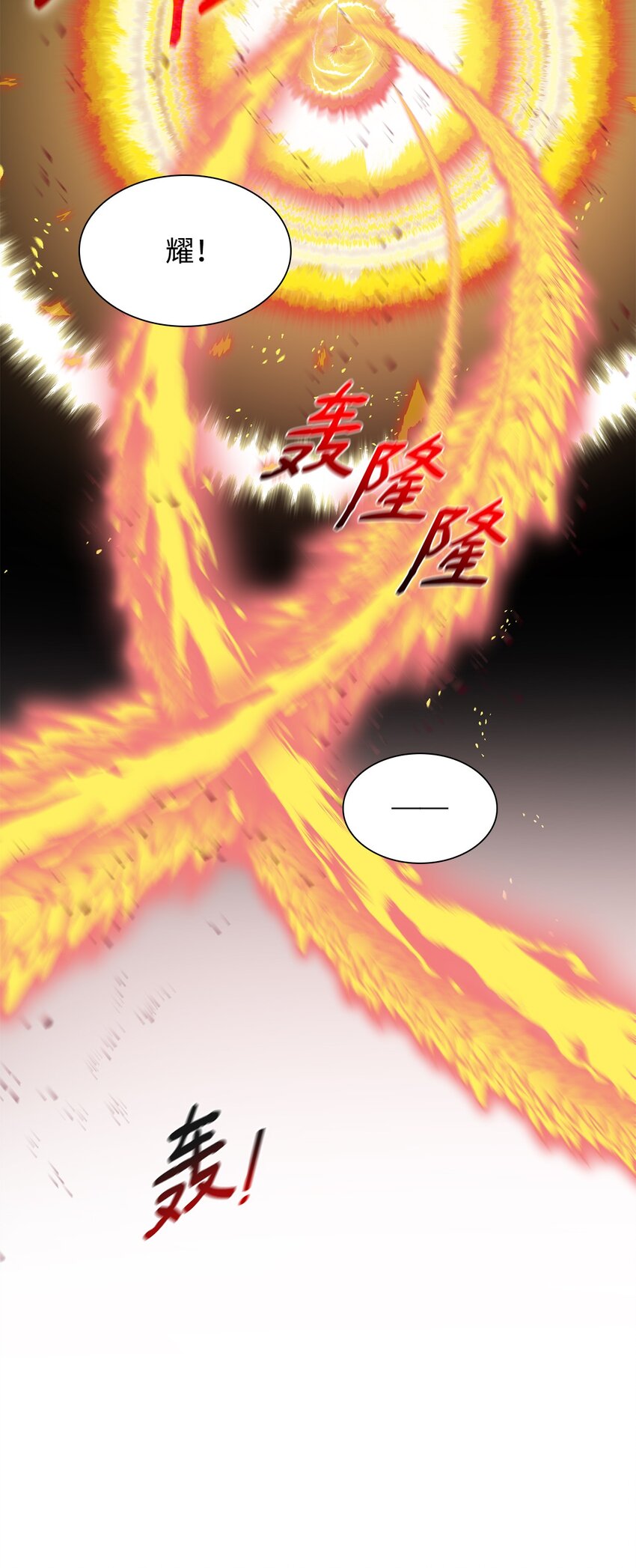 34 逃命53