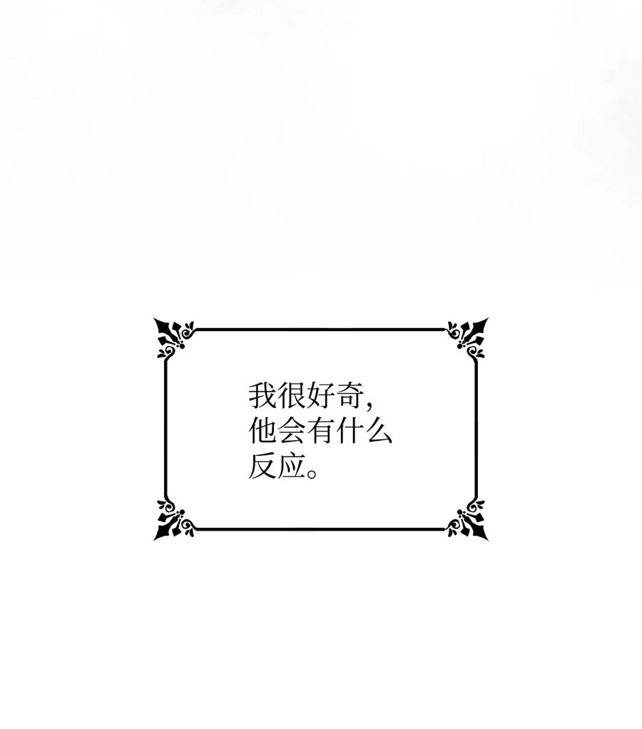 18 告知真相25