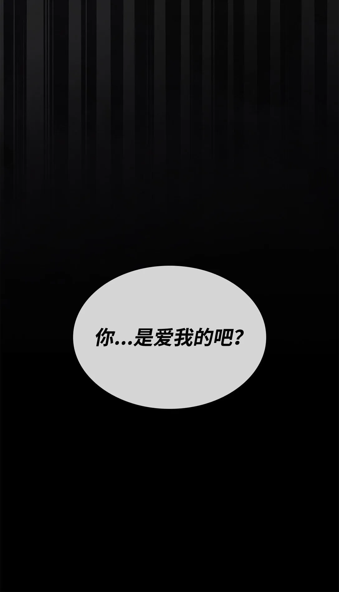 80 可笑的感情31