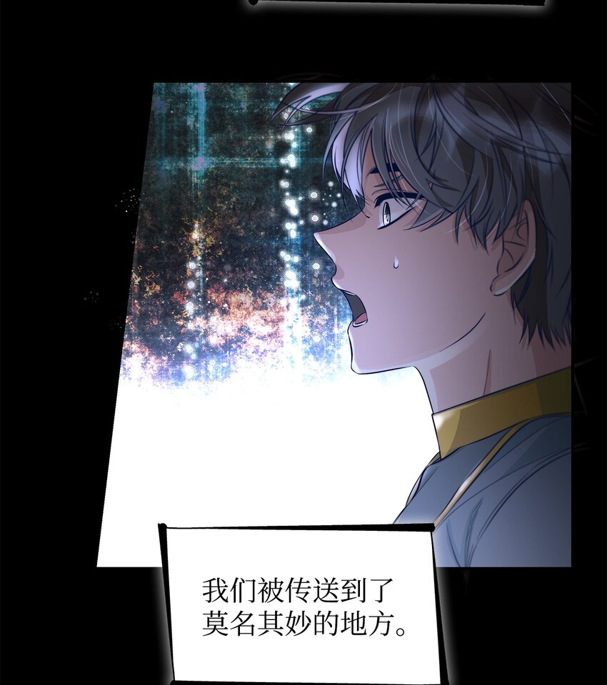 44 疑似求婚47