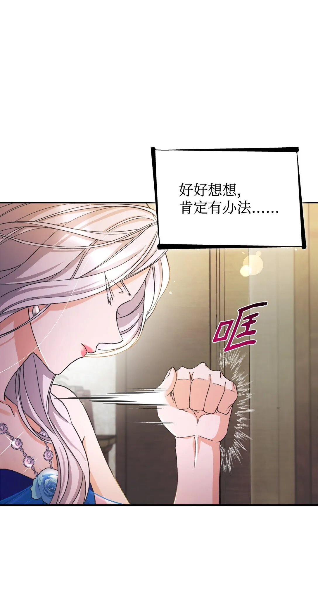60 移动魔法阵17