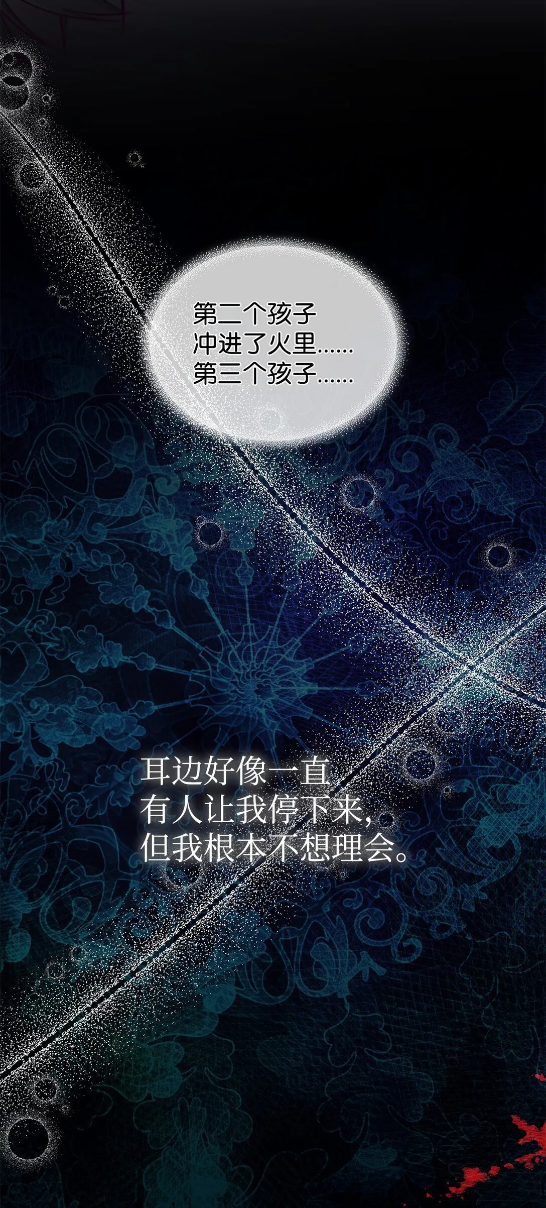 55 父亲的死6
