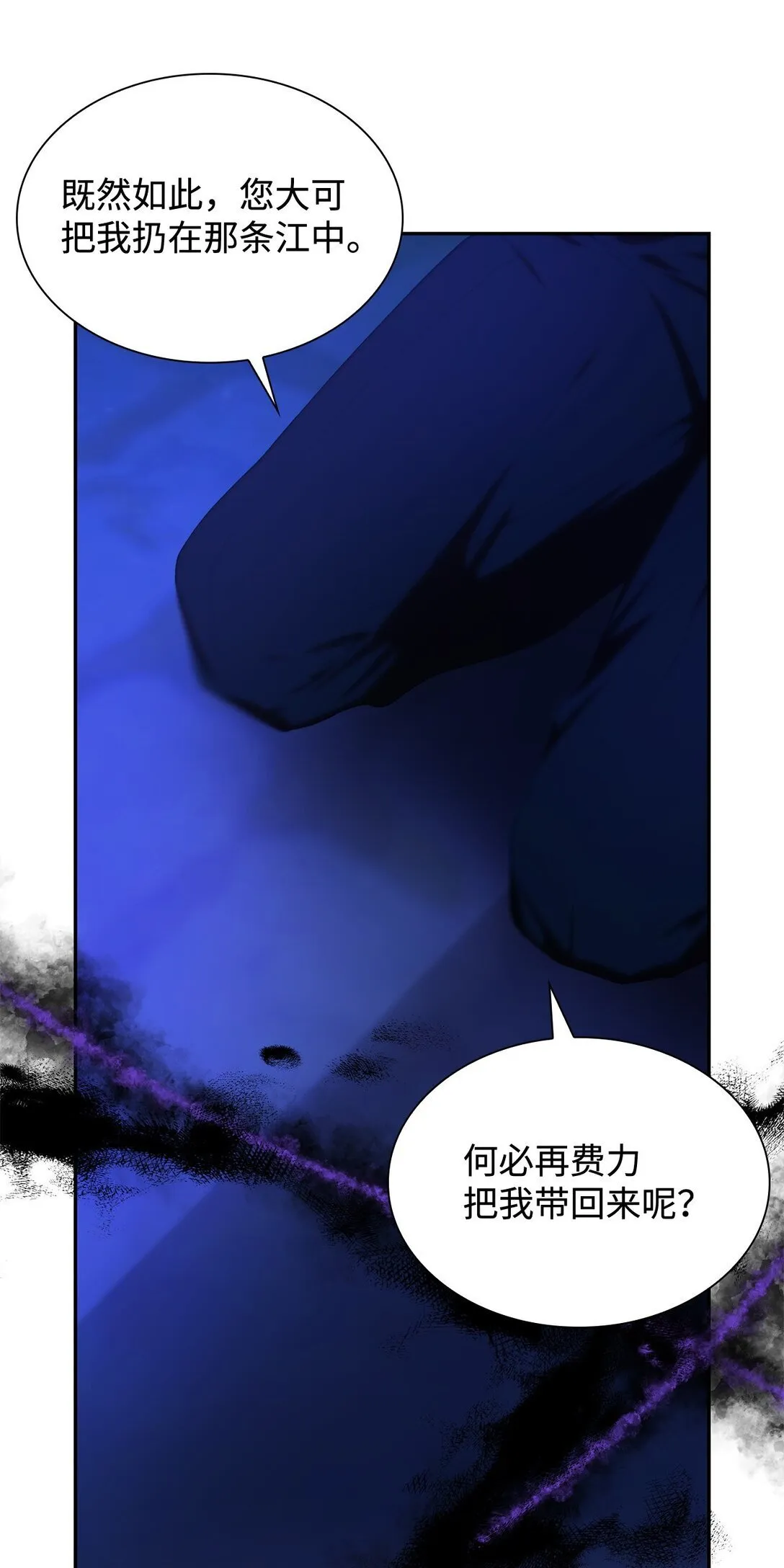 68 西罗娜没死13