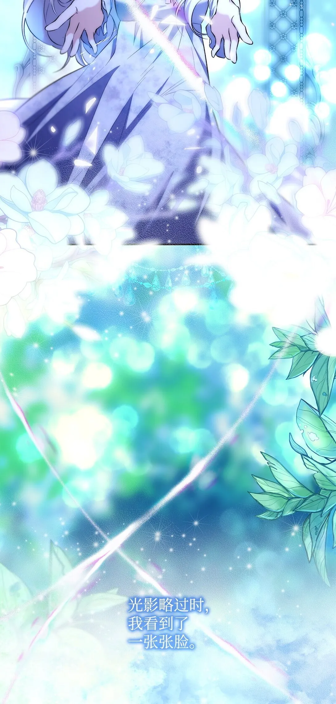 83 起死回生12