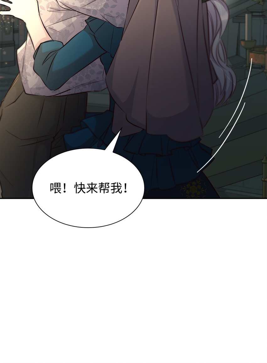 40乌鸦与血39