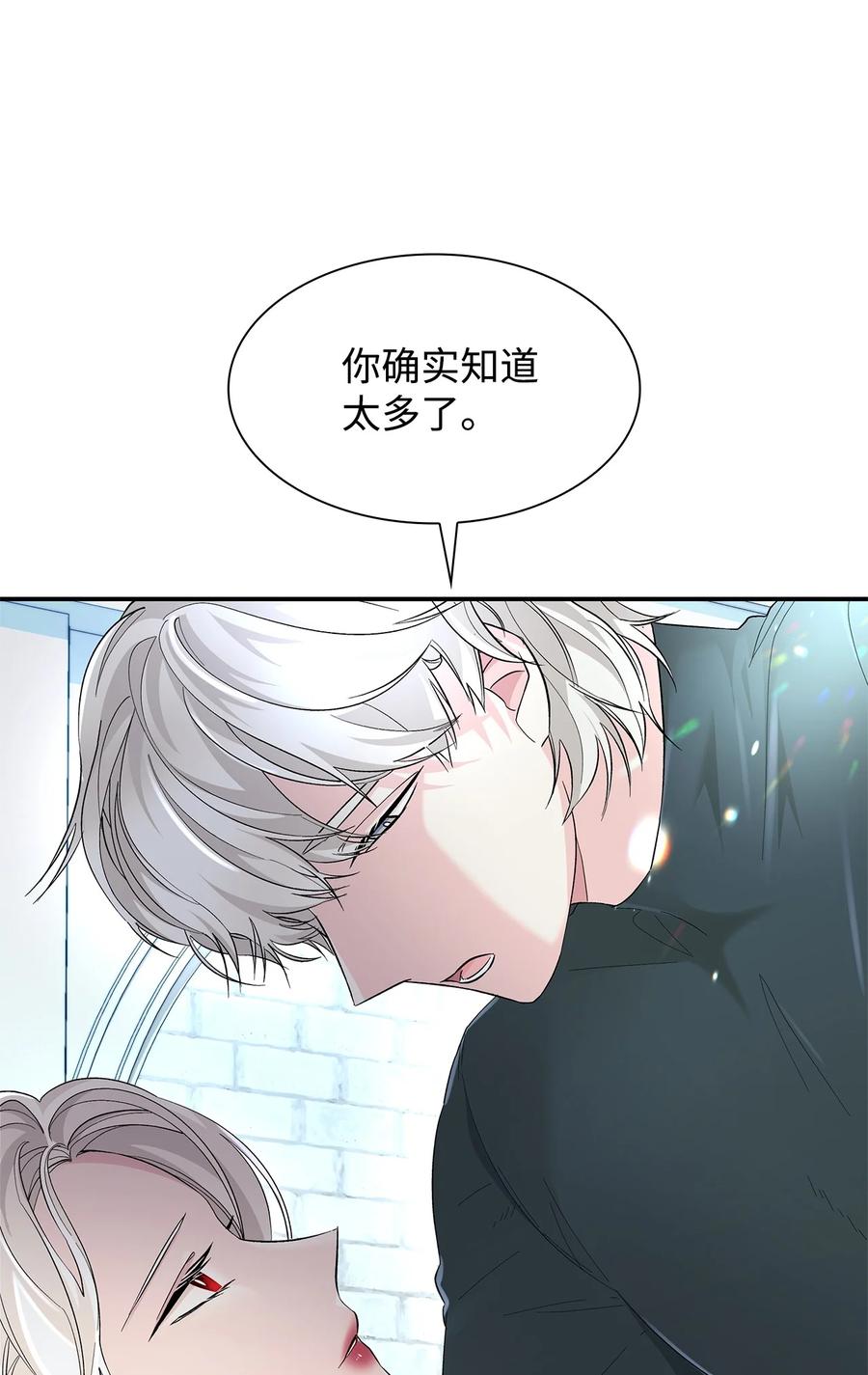 10 兄妹之争14