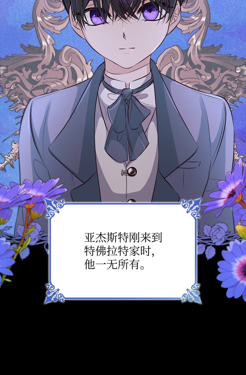38违和感27