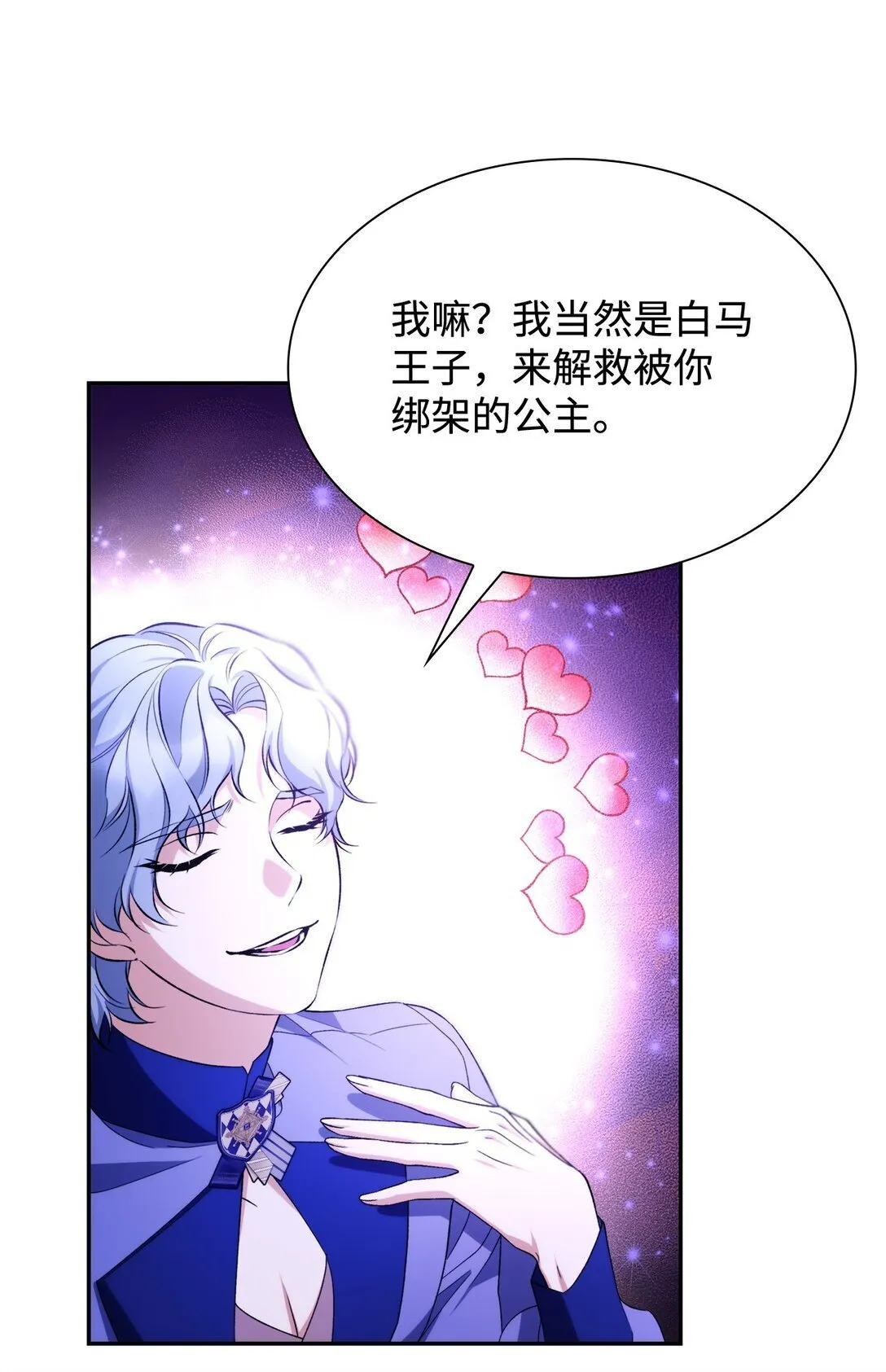 72 家人是软肋60