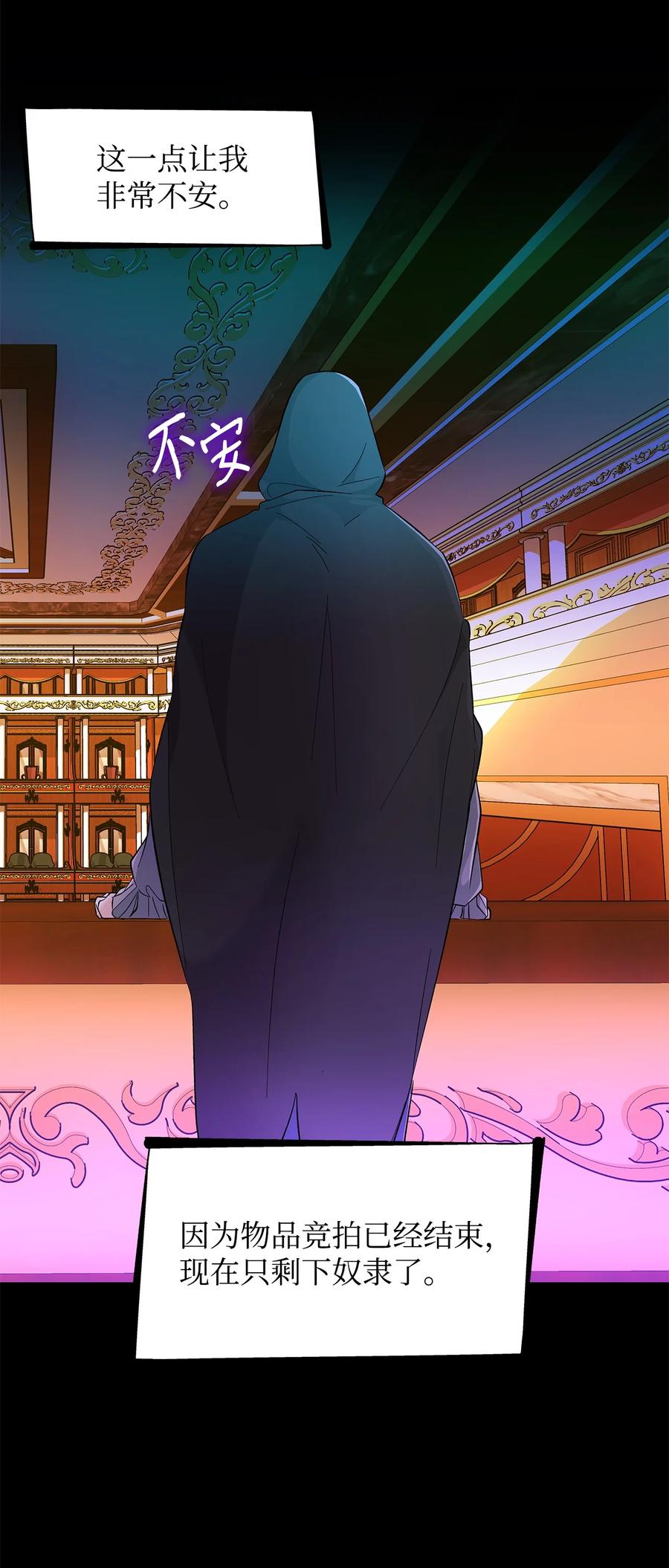 13 西佛兰·阿特斯53