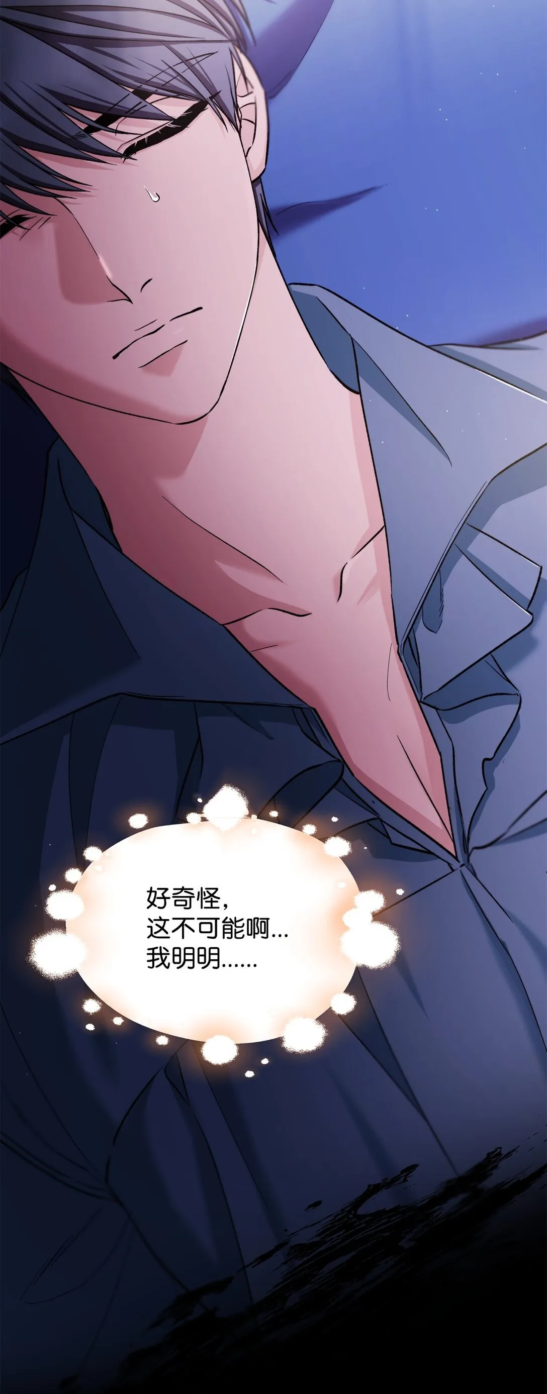 61 找到卡伦2