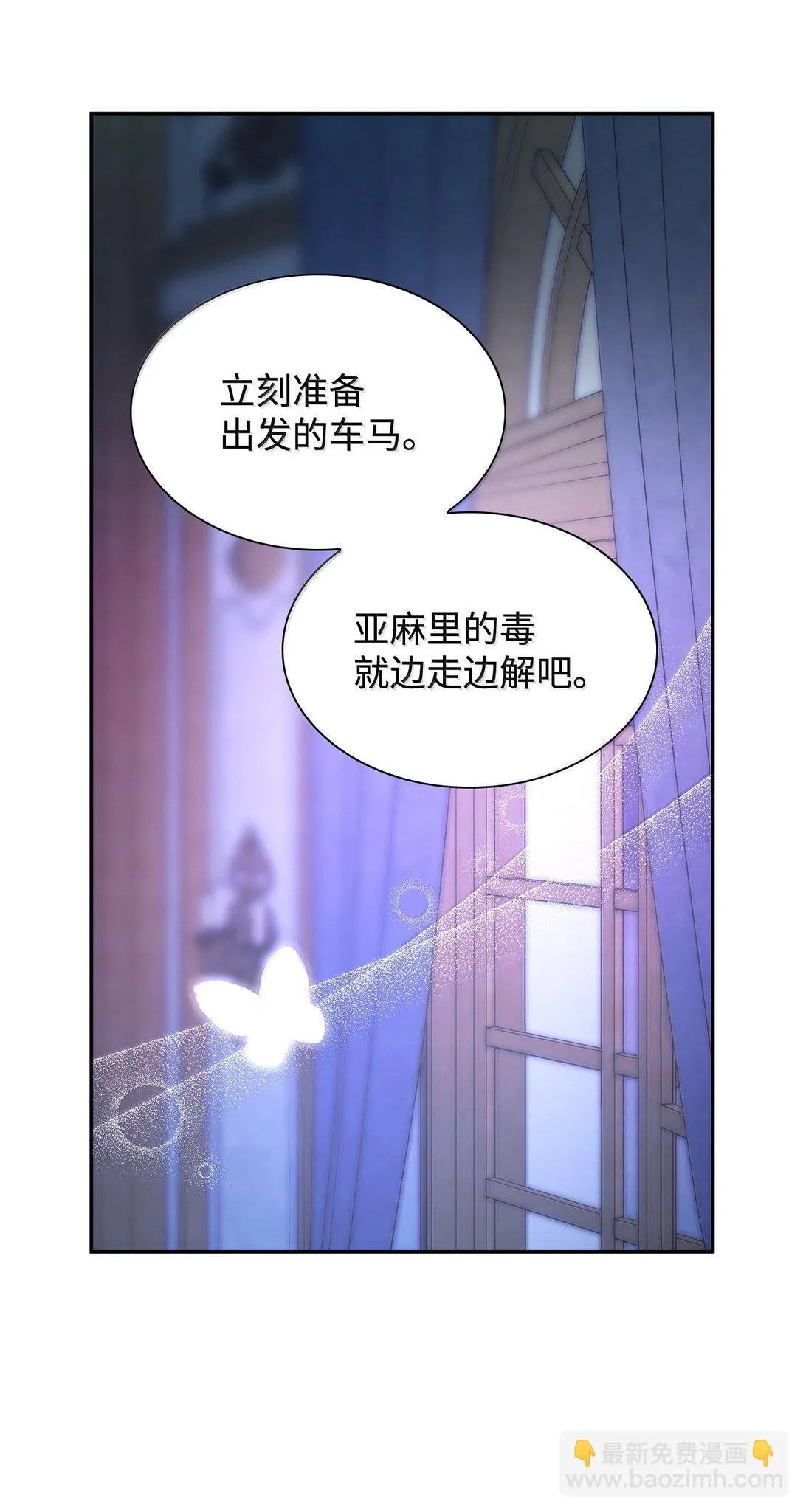 77 西罗娜被绑架51