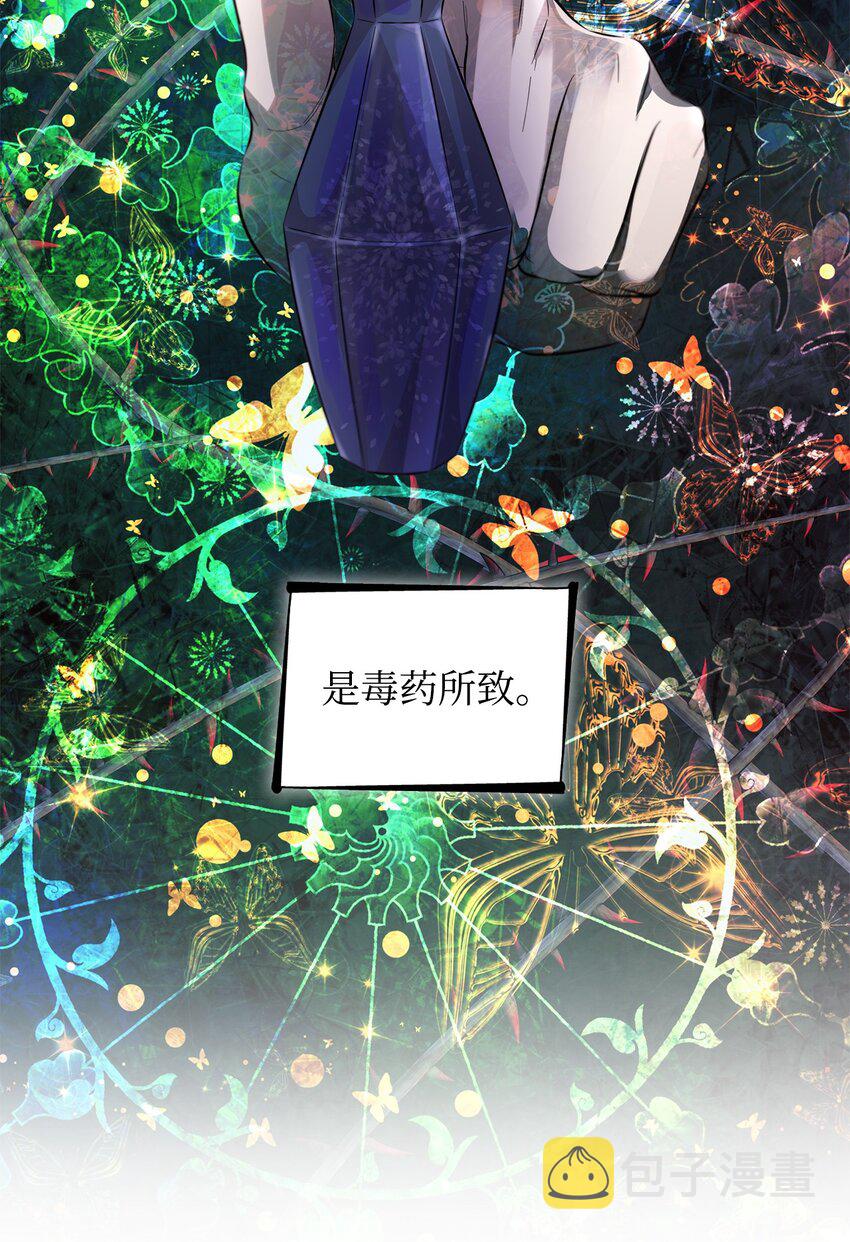 45 爱莫能助25