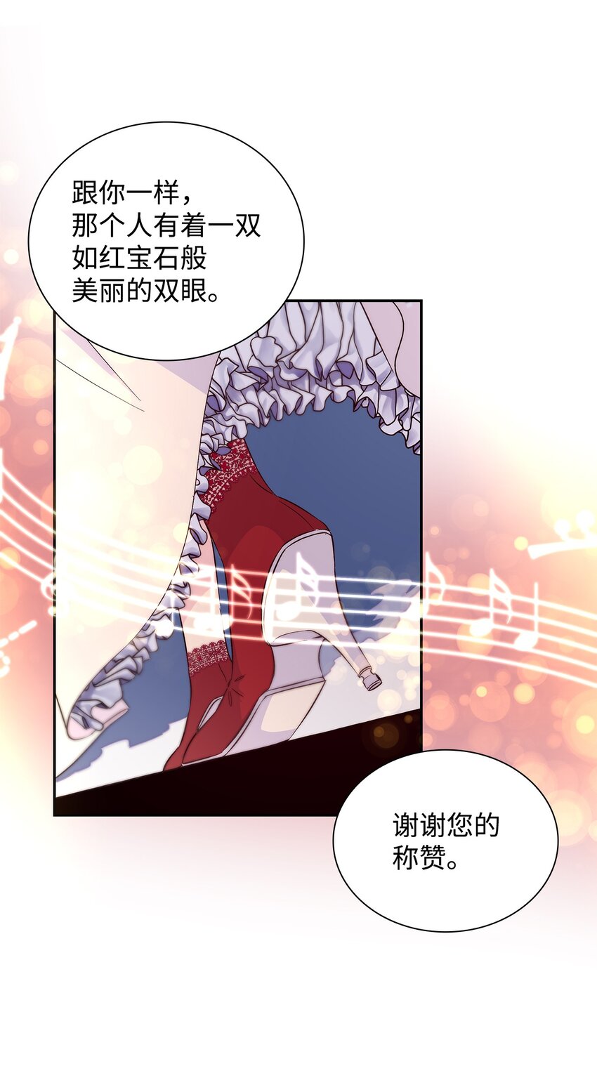 32 蝴蝶效应29