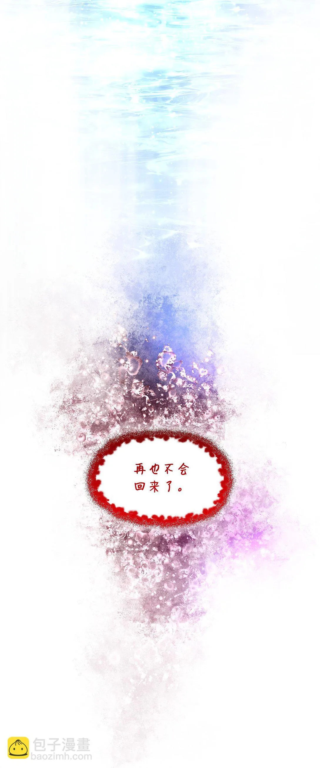 64 奇怪的树7