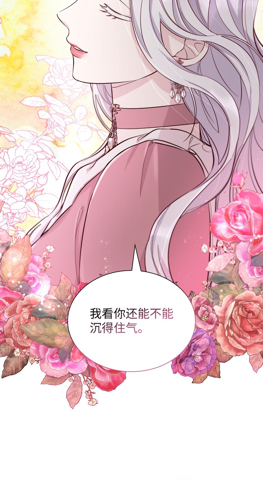 45 爱莫能助56