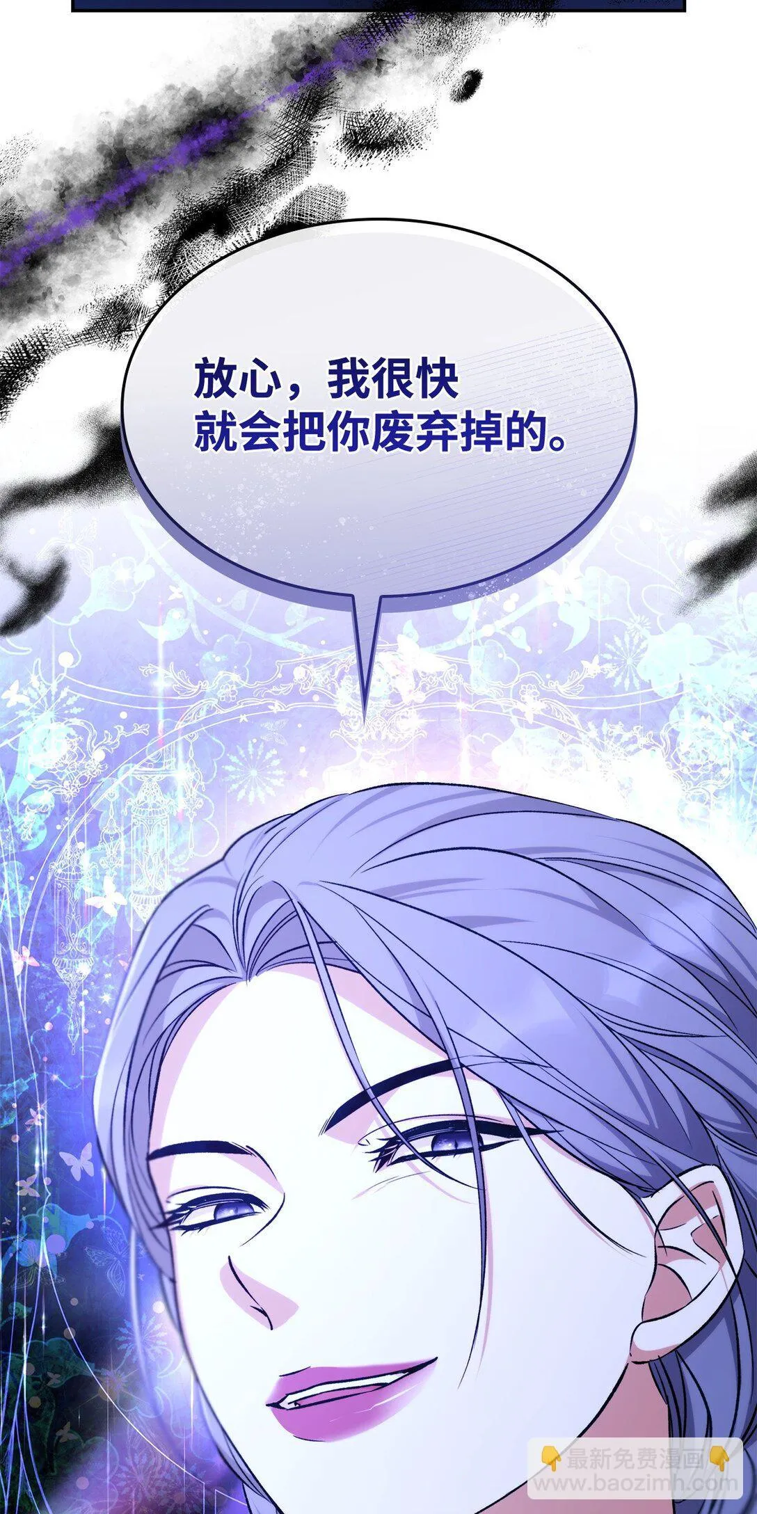 68 西罗娜没死14