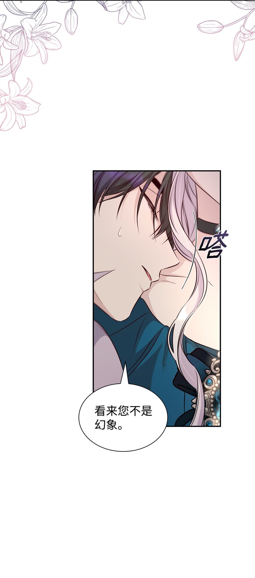 39反常76