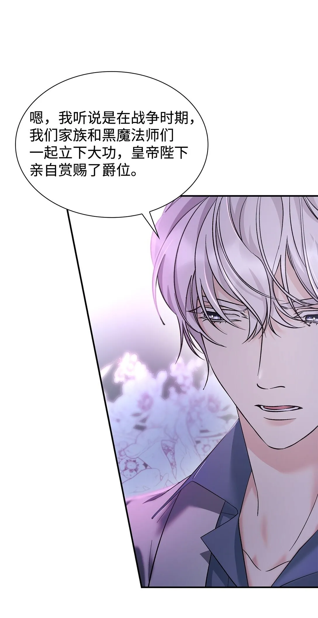 59 米哈尔危险54
