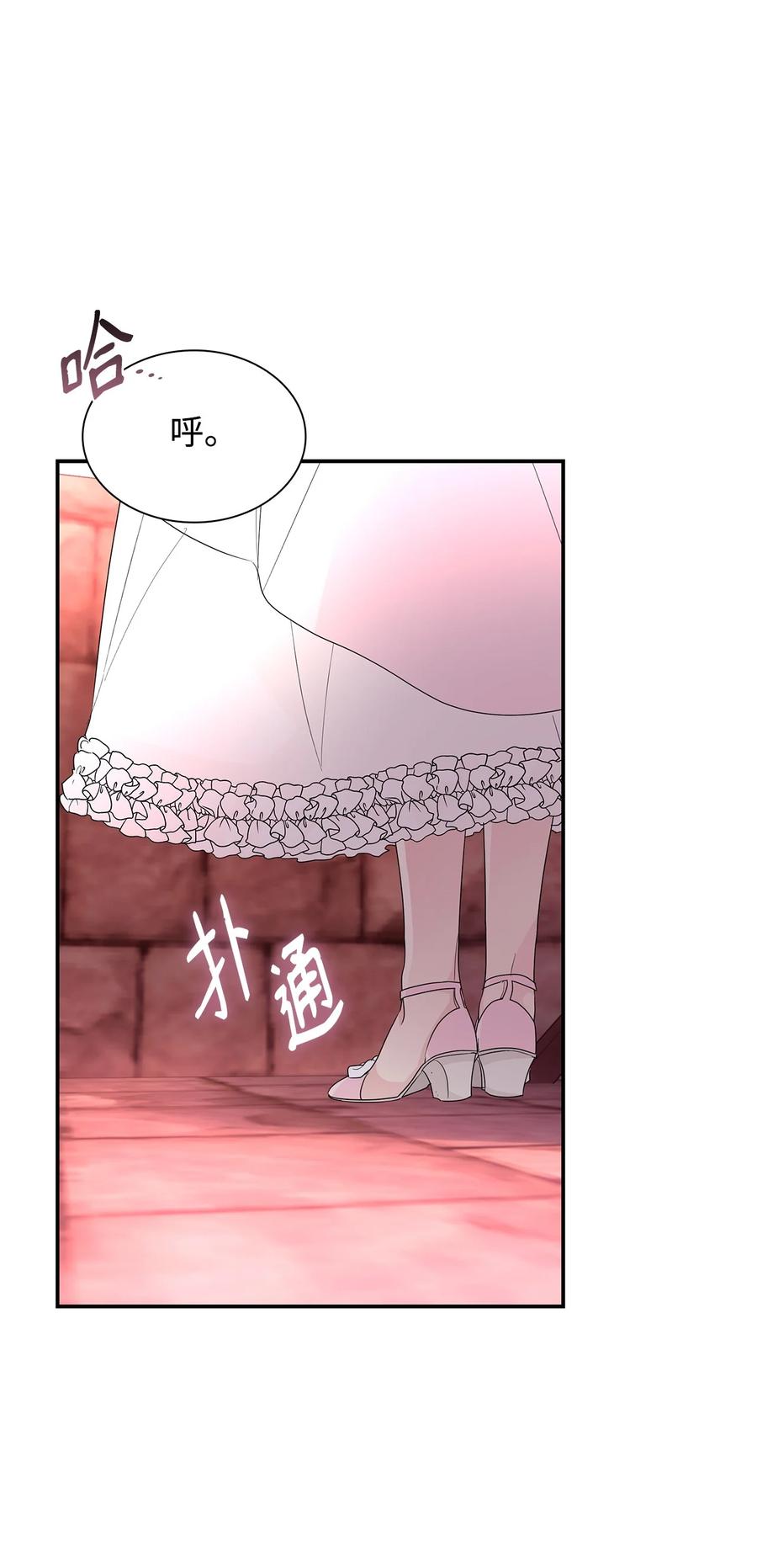 23 崩溃85
