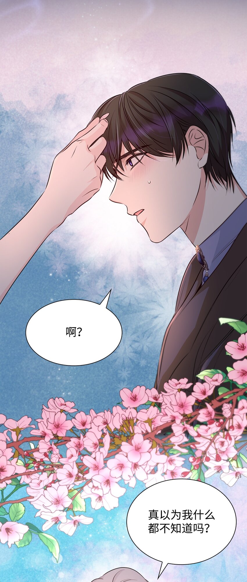 35 完成解药54