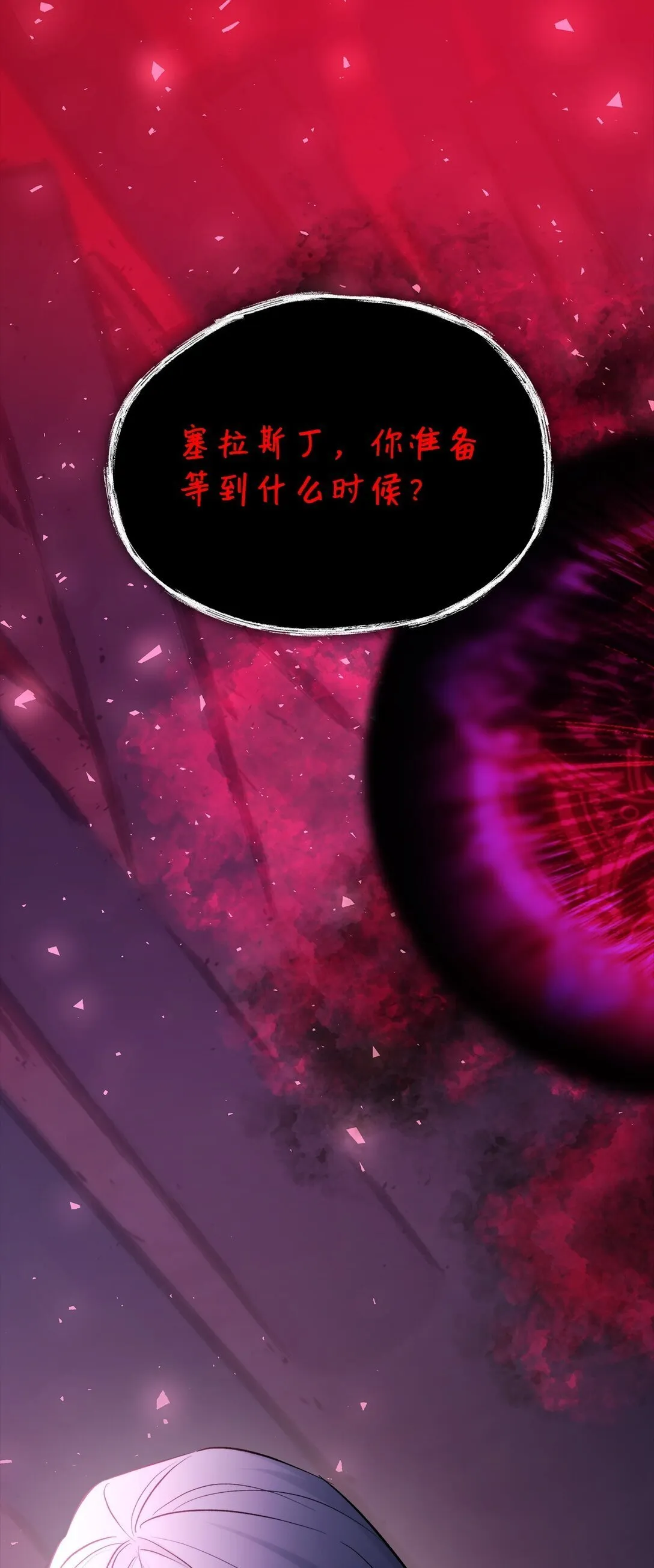 79 不死之身55