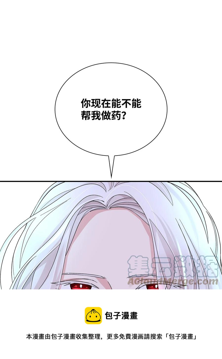 21 紧急情况84
