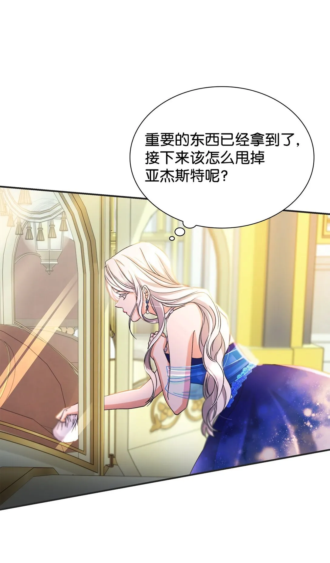 60 移动魔法阵54