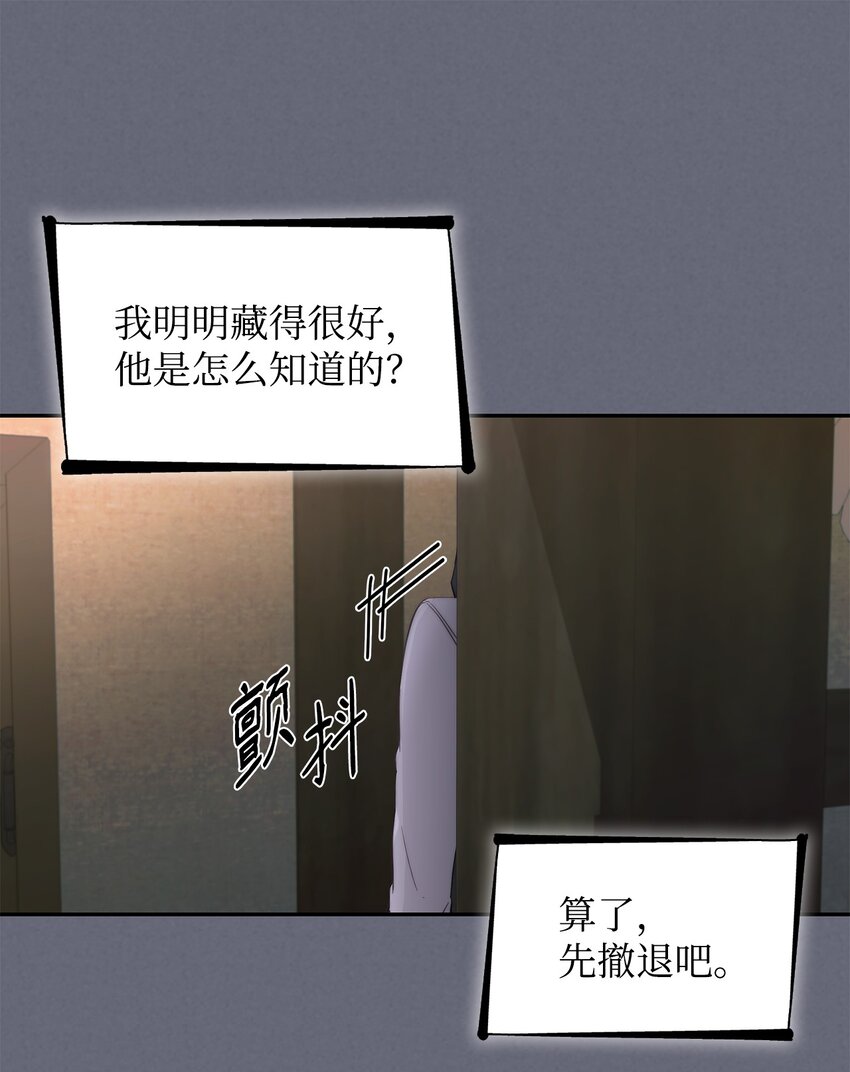 42疑云68