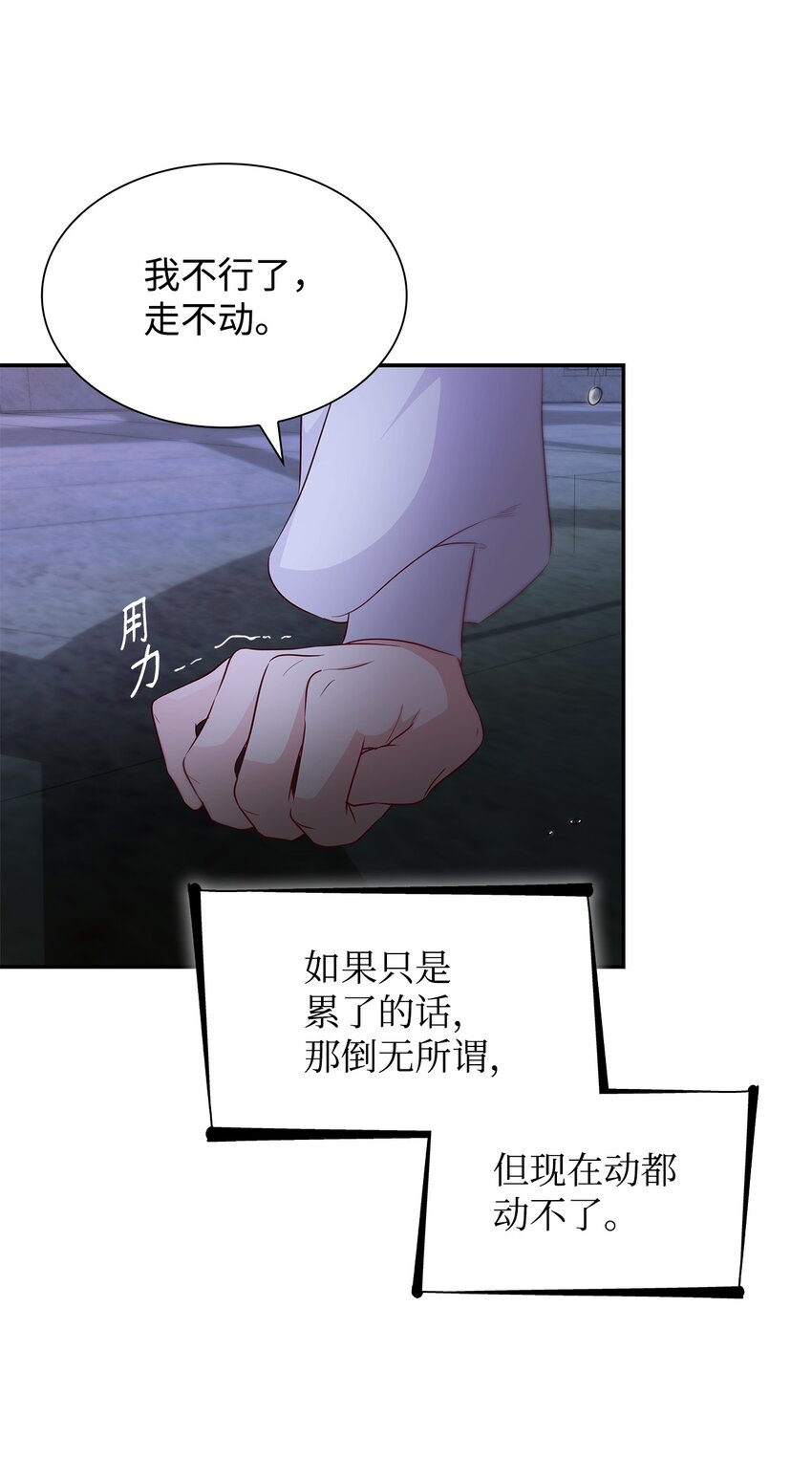 36 逃跑机会82