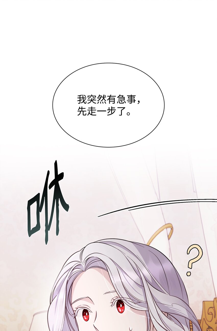 45 爱莫能助15