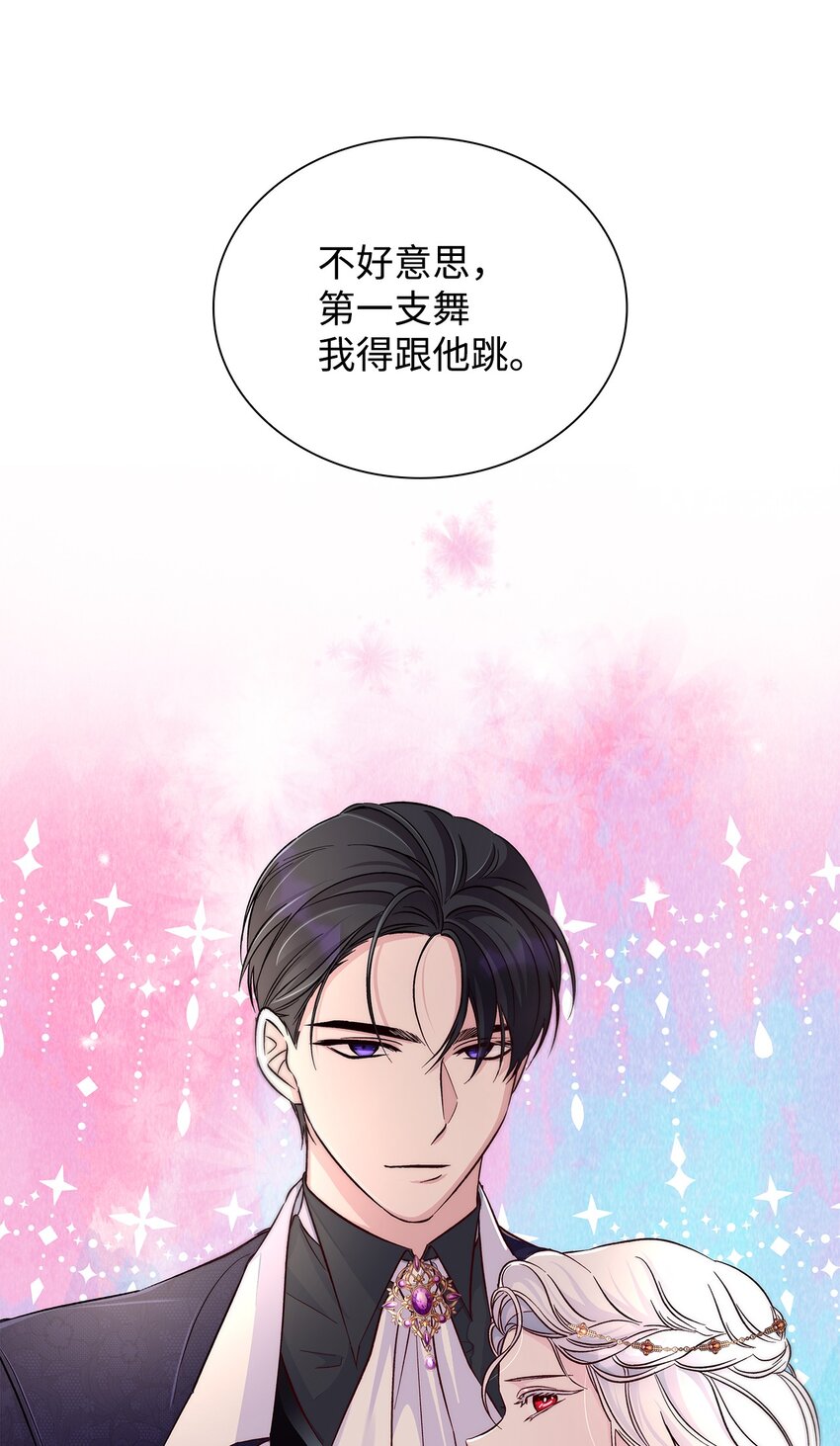 32 蝴蝶效应13