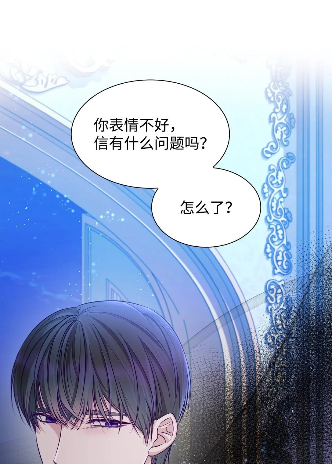 48 越来越乱13