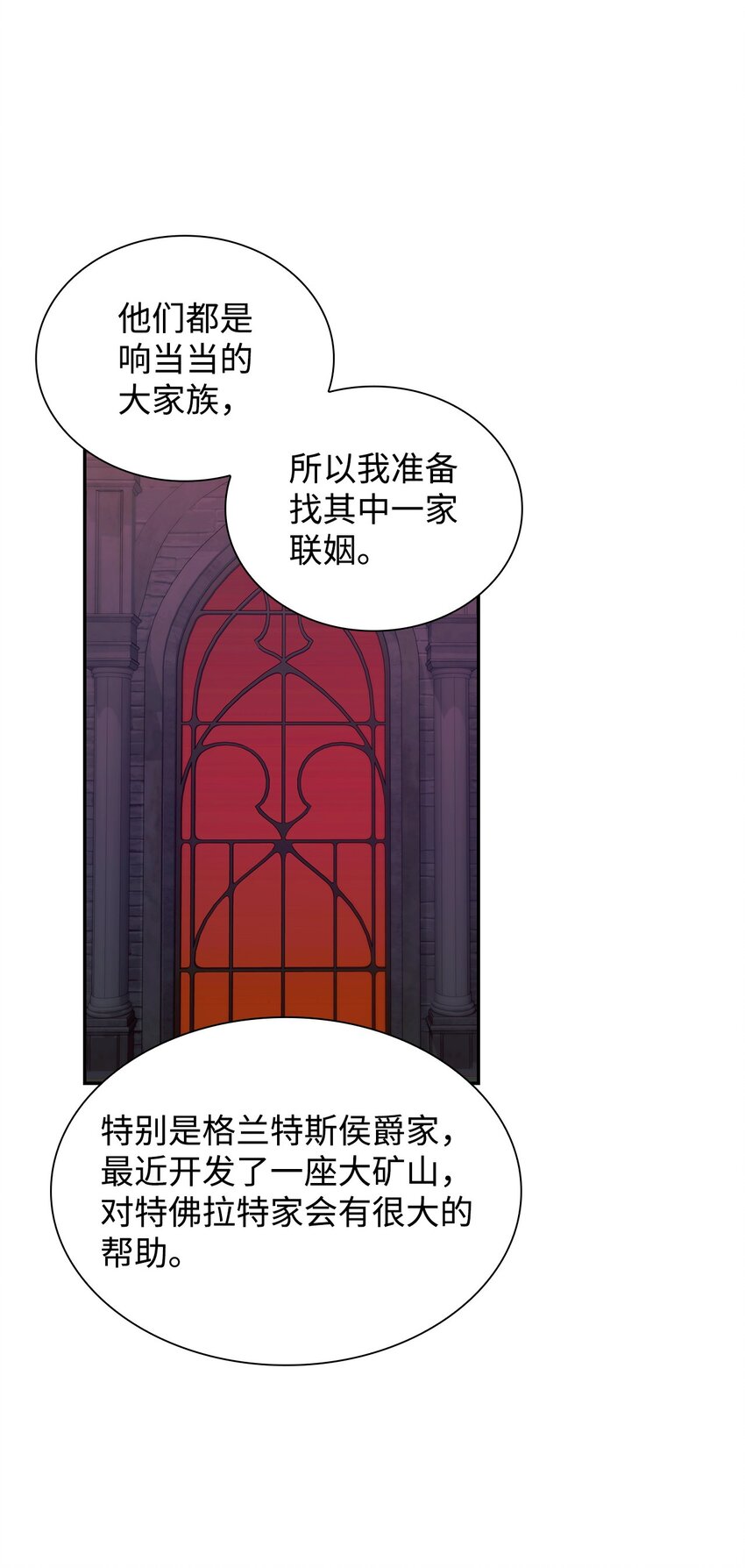 38违和感12