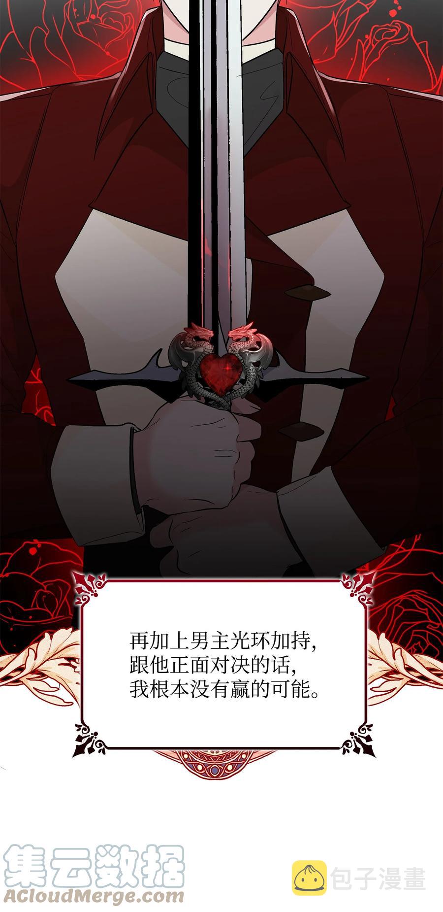 15 蒙面人51