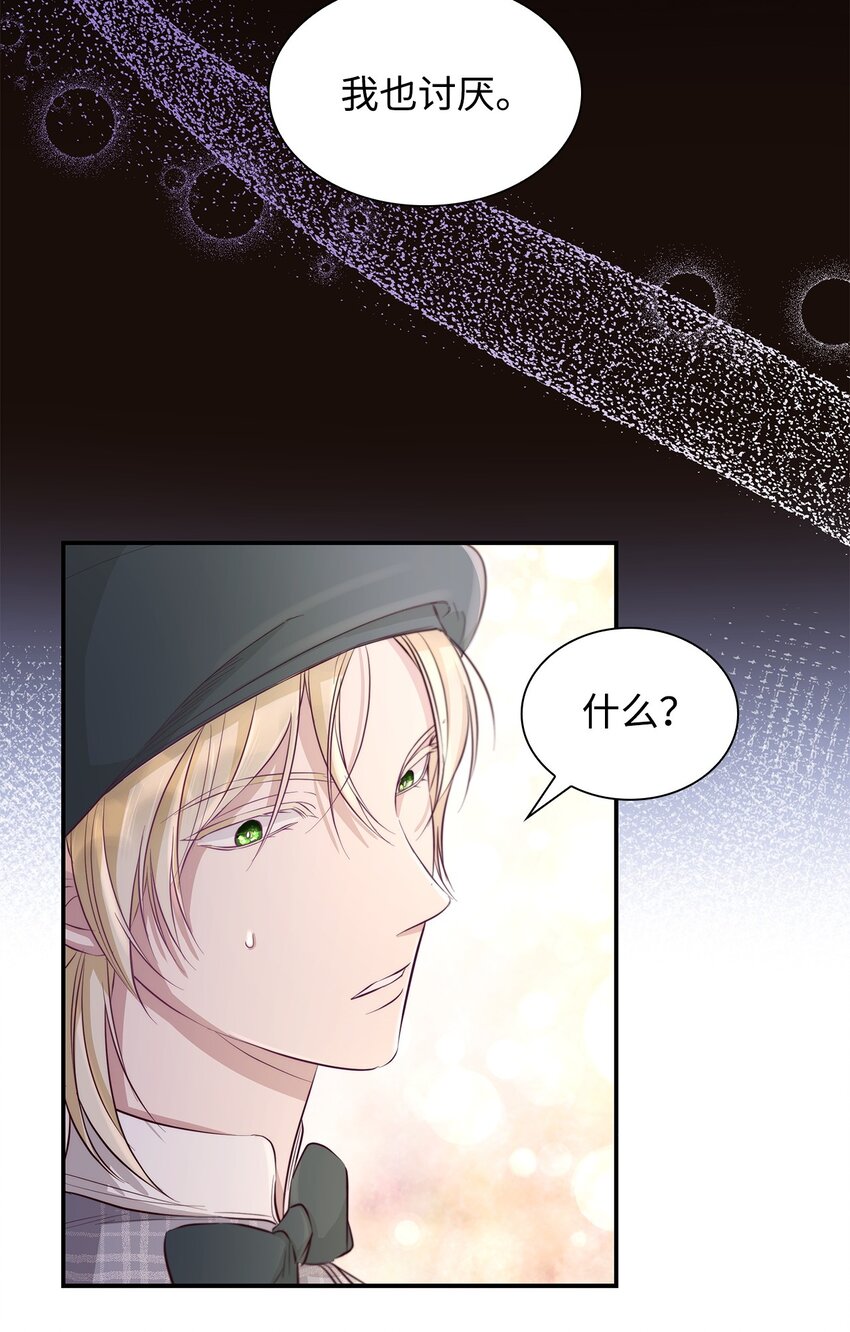 47 逛街趣事75
