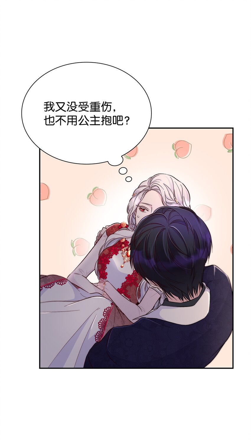 33 绑架24