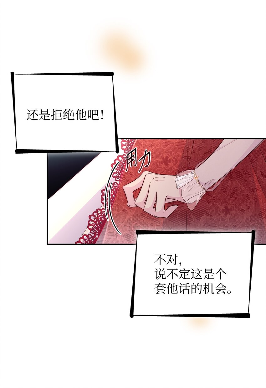 32 蝴蝶效应5